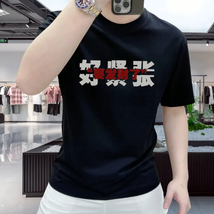 100%纯棉潮牌男士短袖T恤夏季圆领重磅休闲半袖百搭修身打底衫t恤