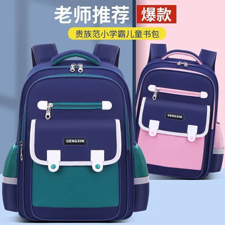 新款小学生书包男女生一二三四五六年级减负护脊防水