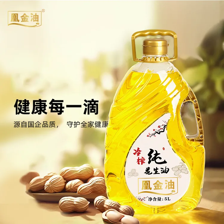 小蘑菇家 优选冷榨纯花生油 1.8L/3.78L/5L 顺丰包邮
