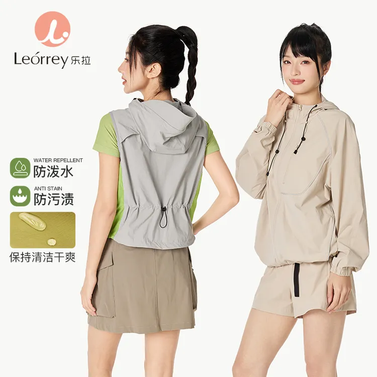 Leorrey/乐拉透气防晒衣女轻薄户外凉感防紫外线皮肤衣外套WT0183