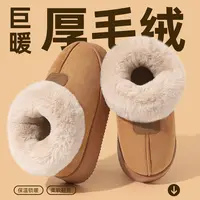 保暖厚底雪地靴外穿女士秋冬季2025新款时尚包跟户外防滑保暖棉鞋