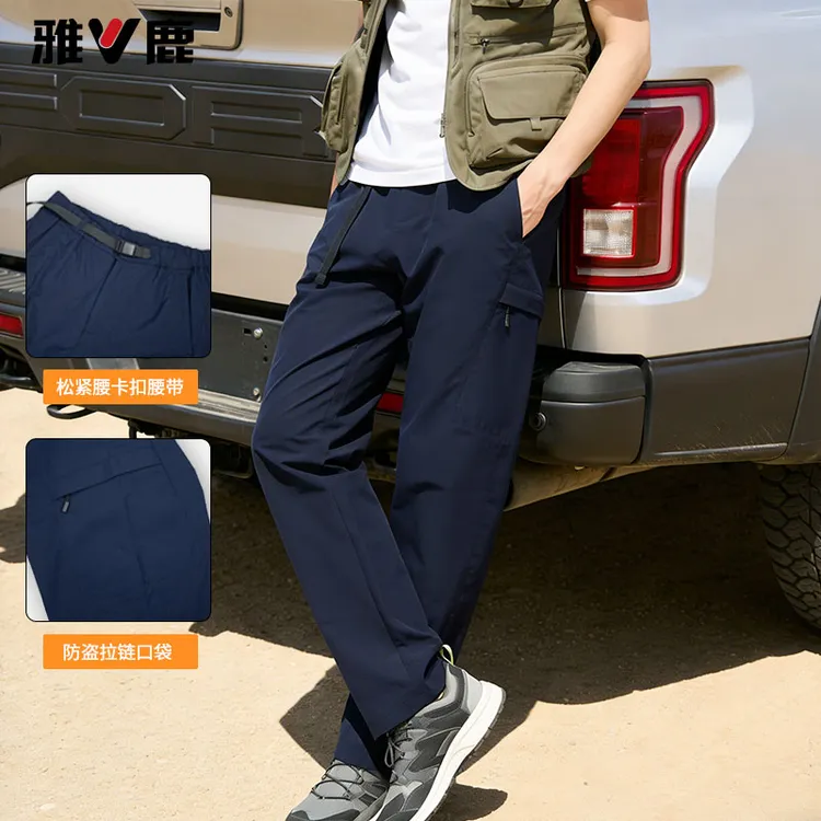 雅鹿男装2026春夏新品男士户外山系徒步长裤薄款休闲男裤工装裤商品图