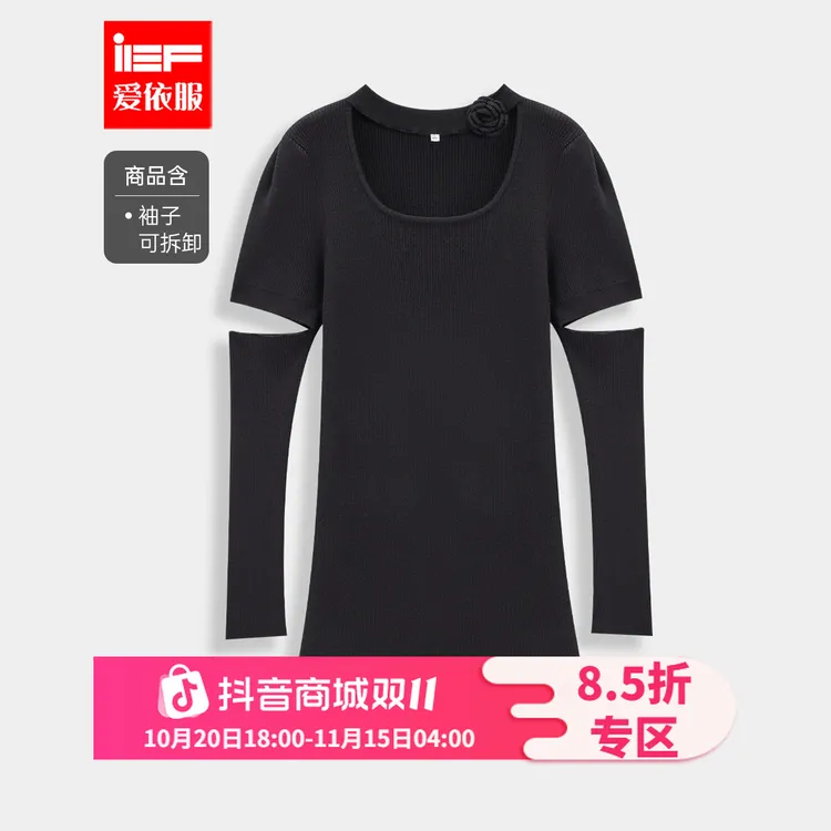 IEF/爱依服2025秋冬新款法式性感小女人纯欲风修身显瘦毛织连衣裙