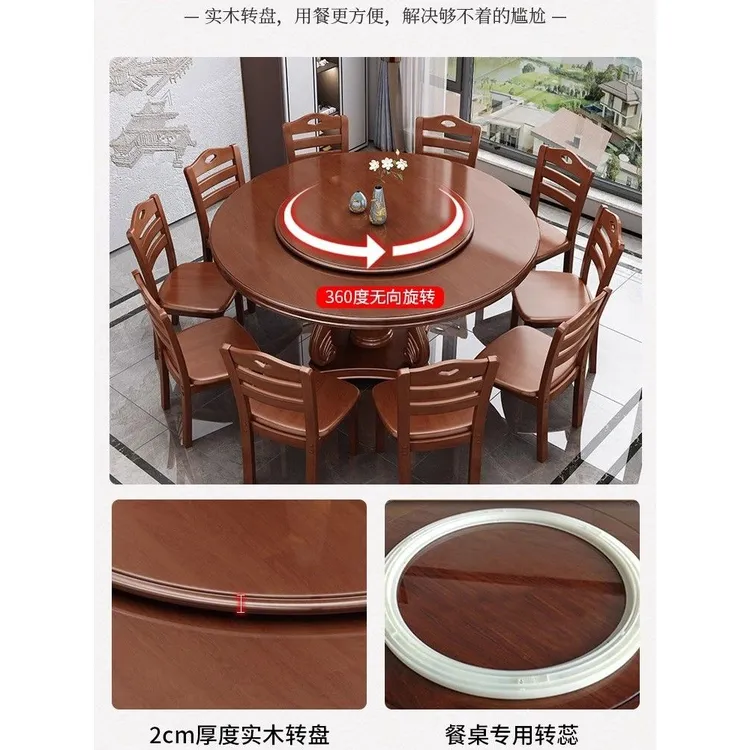 实木餐桌椅组合圆形橡木大圆桌16人带转盘家用饭店酒店用餐桌子E0