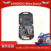 螺丝刀家用工具套装工具箱礼品五金工具箱