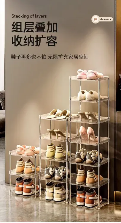 手工DIY收纳架高级感慵懒风通用可放手办零食鞋子随意发挥想象