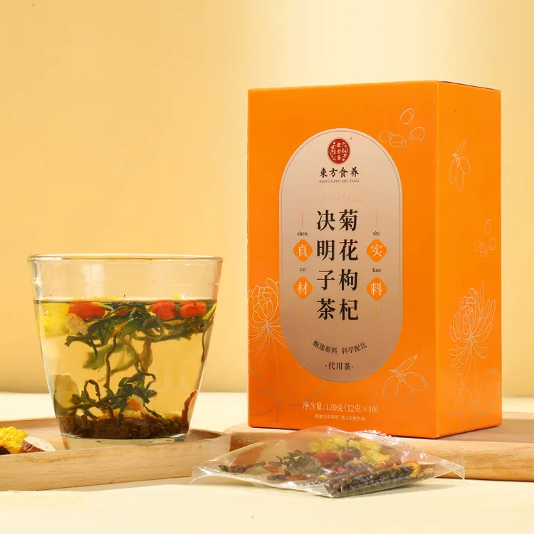 熬夜常备菊花枸杞决明子茶完整原料透明茶包组合型养生花茶