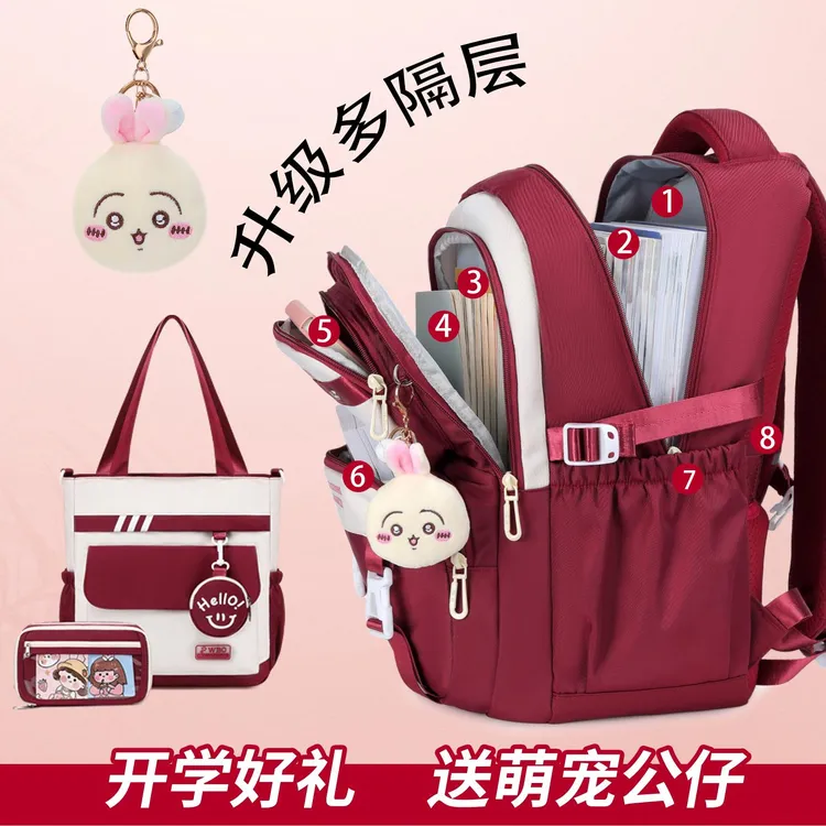 2025新款高颜值书包大学生ins可爱大容量软妹少女双肩包百搭背包