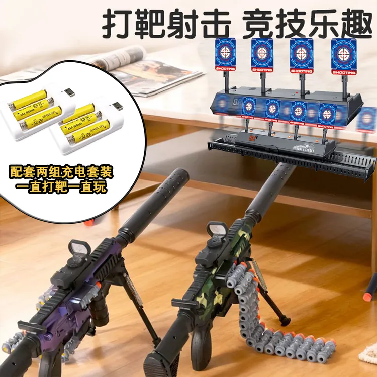 达芬蜜打靶射击玩具儿童电子计分M416发射器小男孩室内运动训练商品图