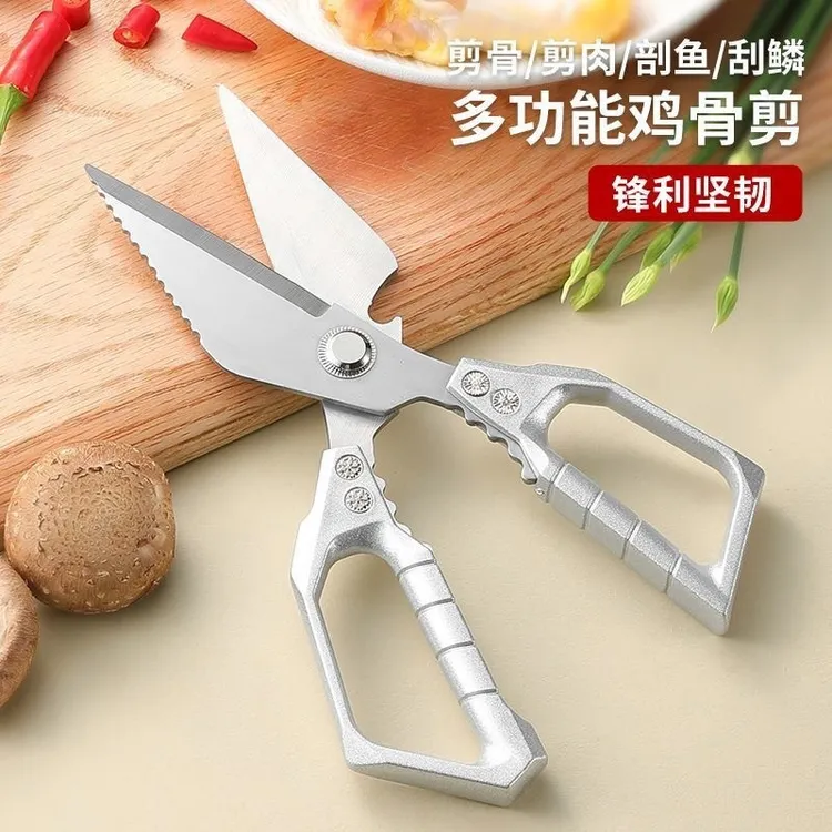 【视频同款强力鸡骨剪刀】超强力大头剪加厚多功能剪鸡鸭鱼鹅等家用