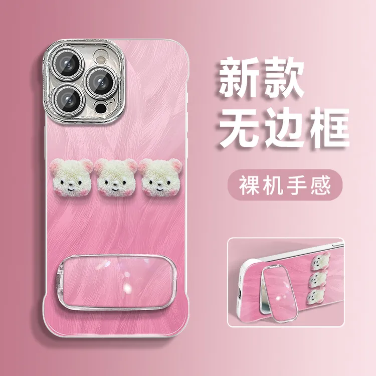 渐变小熊适用苹果vivo华为oppo小米iPhone16羽纱无边框手机壳