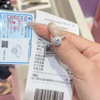 925银莫桑石戒指 小方糖胖东超市代购正品带小票 开口高档婚戒1ct