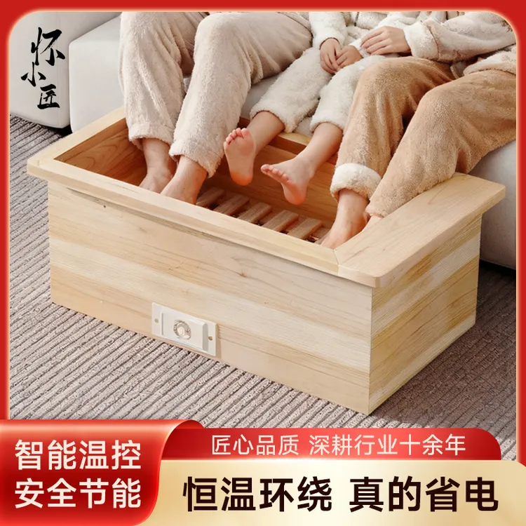 实木取暖器桌下电火桶免漆加深电火箱学生烤脚烘脚节能省电烤火炉