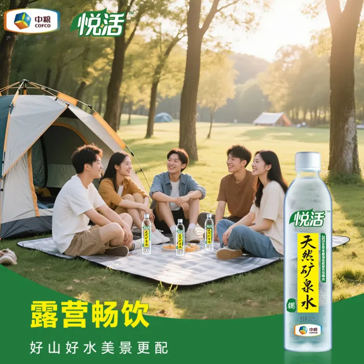 可口可乐 悦活天然矿泉水 500ml*24瓶 整箱装 即饮健康天然水
