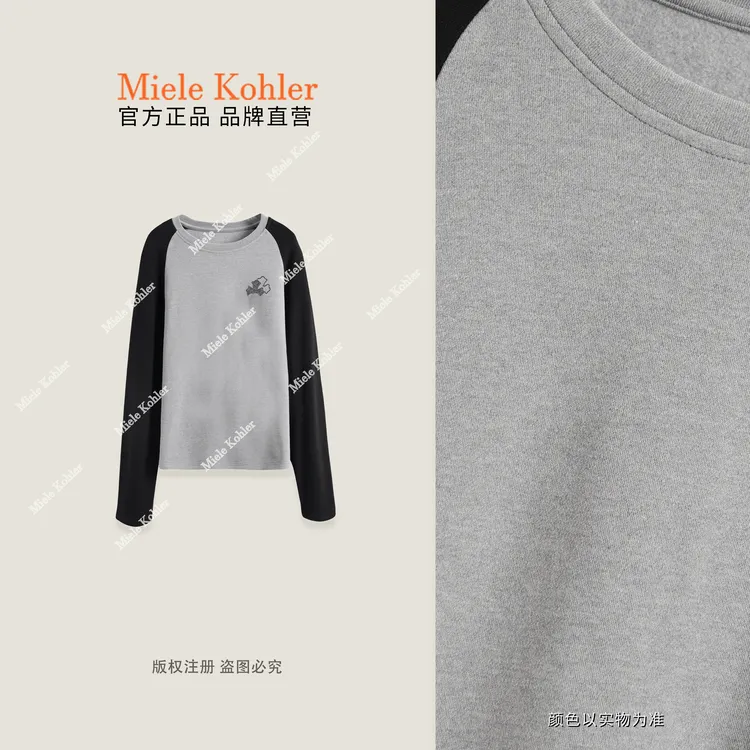 【风吟契阔】冬季撞色拼接重工烫钻长袖T恤MKAD89512【澳门小源同款】