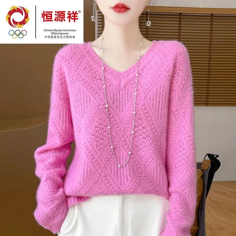 春竹世家新品女羊毛衫女针织2025秋冬新款V领针织羊毛镂空毛衣打