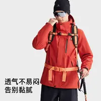 【企鹅&骆驼】联名户外冲锋衣三合一防风防水男女登山服M15CATG094