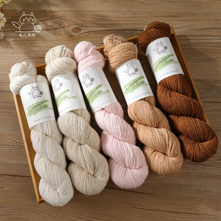 毛儿毛线 暖羽 羊绒羊毛 棒针钩针手工编织DIY线材