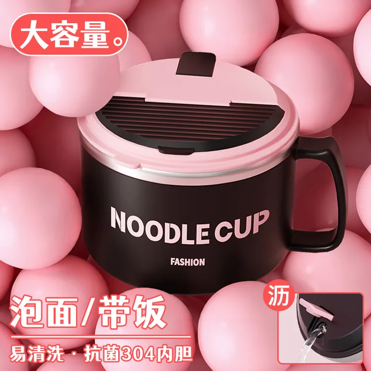 不锈钢泡面碗带盖碗宿舍用学生带碗筷单人一套高颜值饭碗大号饭盒