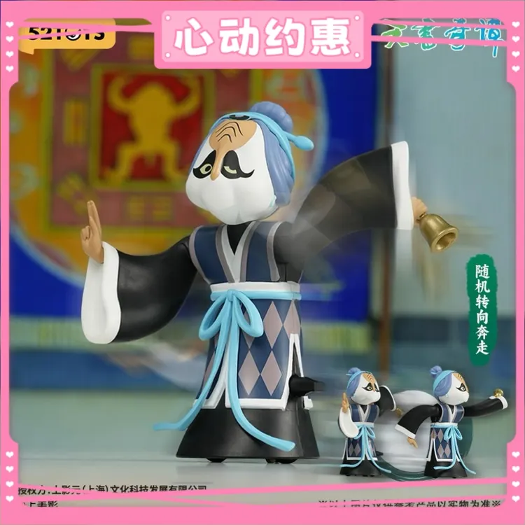 52TOYS天书奇谭发条手办可动盲盒回忆玩具摆件节日送礼新奇礼物