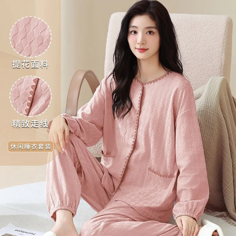睡衣女士纯色提花春秋季长袖开衫甜美轻奢简约大码女家居服套装冬