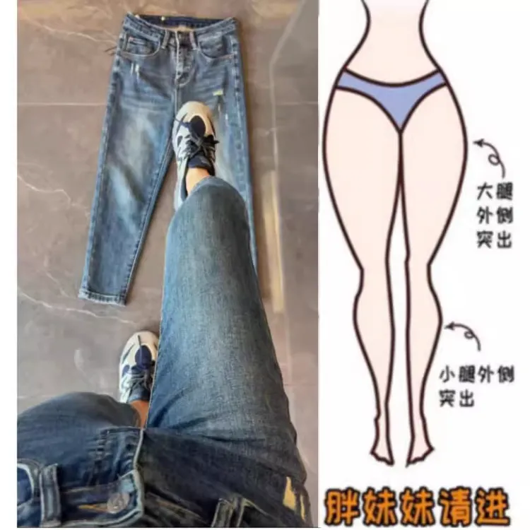 2025秋季新款大码女高腰休闲紧身显瘦八分宽松百搭直筒小脚牛仔裤