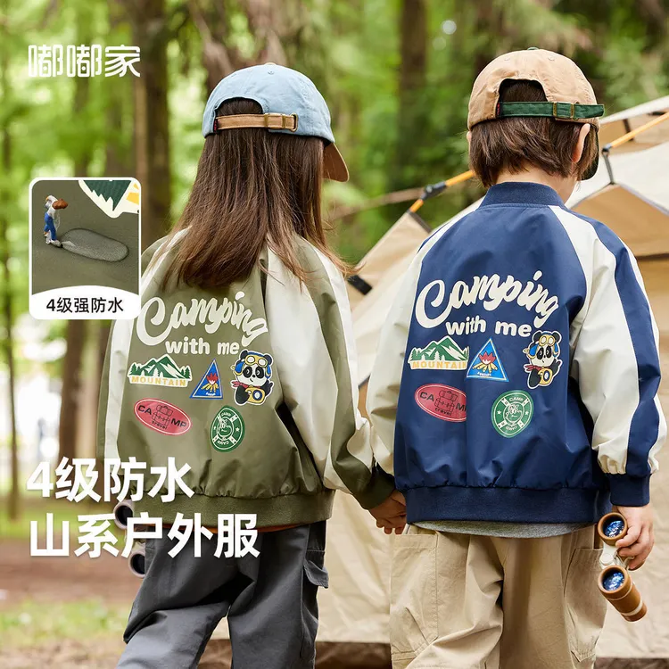 嘟嘟家宝宝棒球服外套春装户外男童夹克春季女童上衣衣服儿童衣服