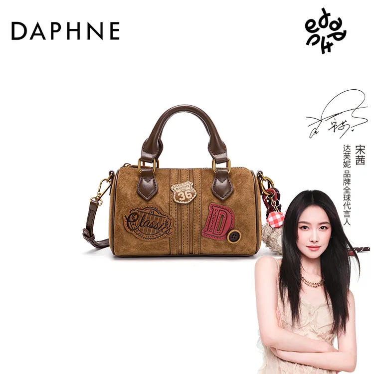 Daphne/达芙妮秋冬氛围感单肩包通勤百搭斜跨包休闲枕头包DA25074