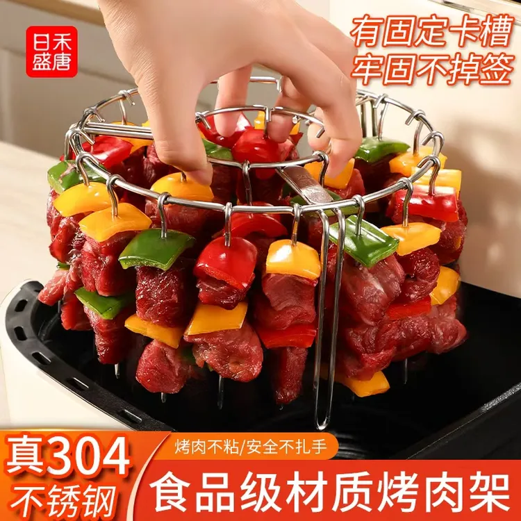 空气炸锅烤架烤箱配件304不锈钢厨房立式烤串烤肉烧烤签子烤针