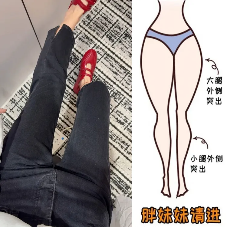 Aimeerosa/艾洛莎黑灰色小脚百搭九分牛仔裤女微胖开叉直筒烟管裤