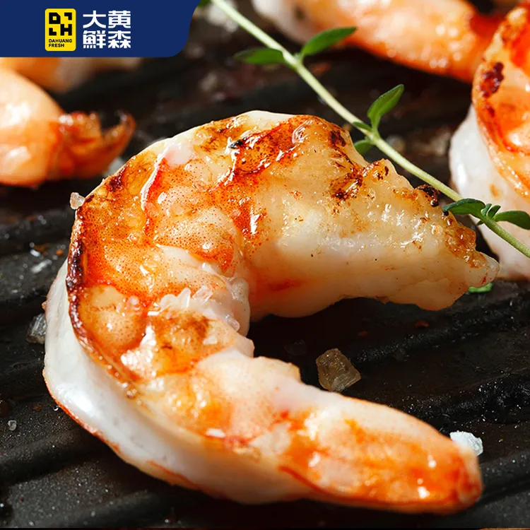 大黄鲜森湛江鲜剥海虾仁200克/袋单包19-22颗