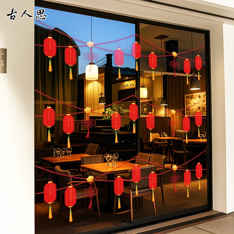 2026年新年剪纸毛绒可爱腰线装饰窗花贴新年装饰红色灯笼节庆窗贴
