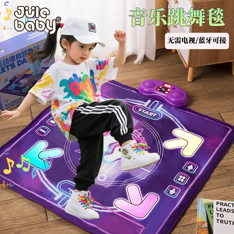 儿童9-12岁女儿高档玩具生日礼物小女孩早教跳舞毯女宝宝4-7-8岁5