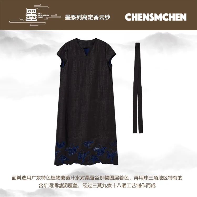 CHENSMCHEN 香云纱蓝龟刺绣连衣裙女夏季宽松显瘦裙子CSHL5071SL