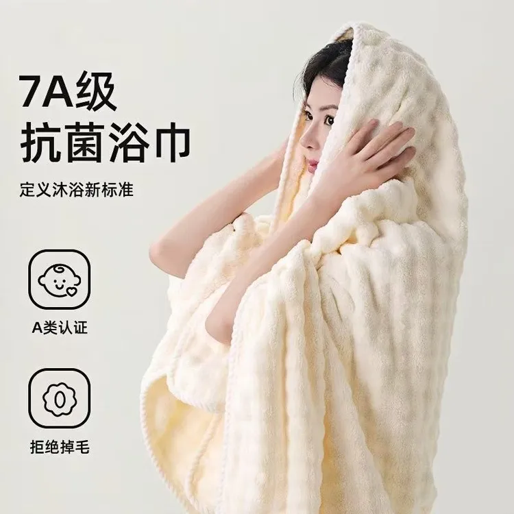  7A抗菌泡泡绒洗澡浴巾成人加大加厚吸水不掉毛A类婴幼儿适用