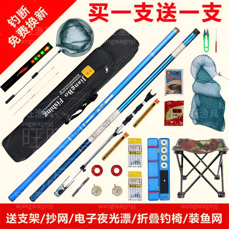 【值得拥有】钓鱼竿套装组合手竿钓鱼装备新手鱼具用品鱼杆全套渔具