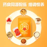 【仁汇优品S】云南白药白小养鸡内金六物山楂条 ZB