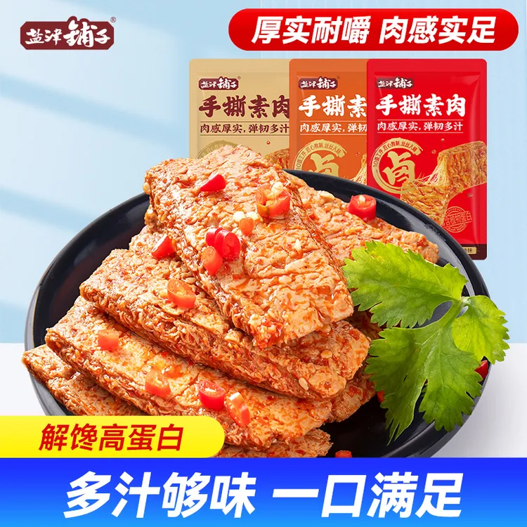 【厚实耐嚼 肉感十足】盐津铺子手撕素肉素牛排网红零食休闲香辣9g商品图