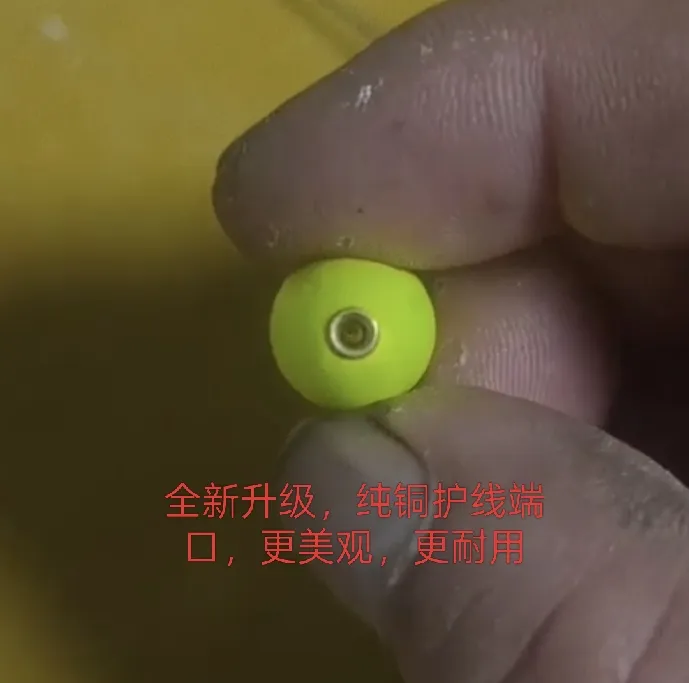 加强型免找底防卡线铜护线端中通漂逗钓浮漂醒目灵敏适用多种钓法