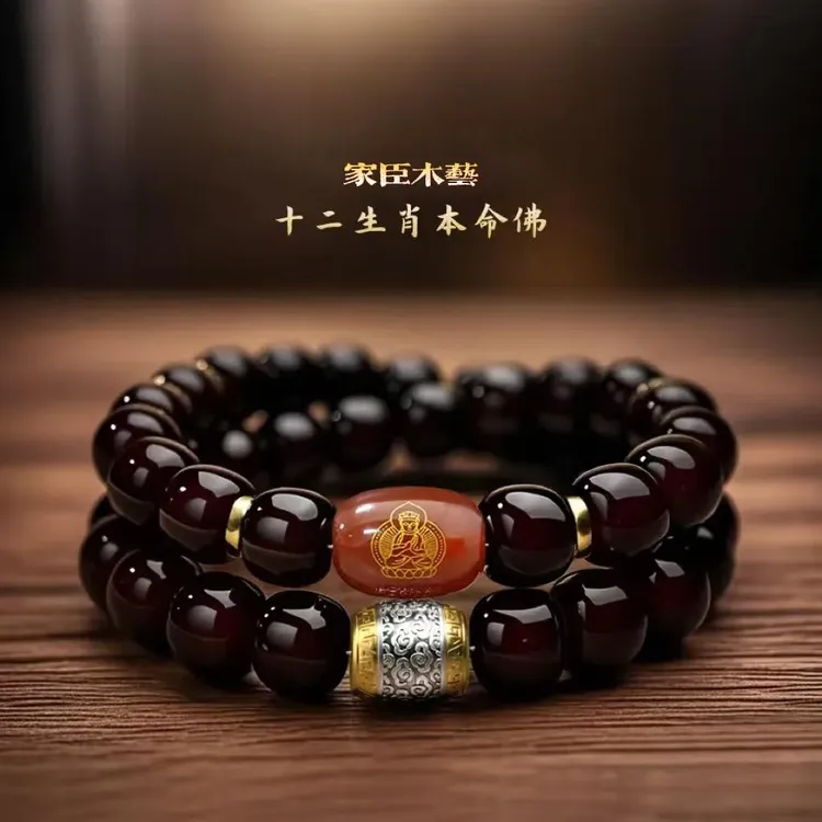 新款【赠盘完袋+备珠】祥云桶珠(十二生肖)溏心老料玉化菩提双圈手商品图