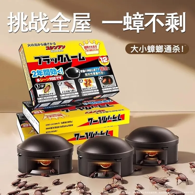 蟑螂药家用非无毒一锅全窝端第室内虫卵双杀强效名胶饵杀虫剂神器