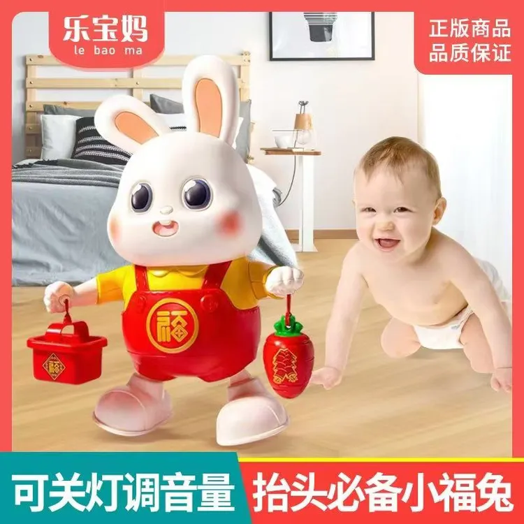 电动唱歌跳舞小福兔玩具婴儿抬头趣味宝宝左右摇摆玩具