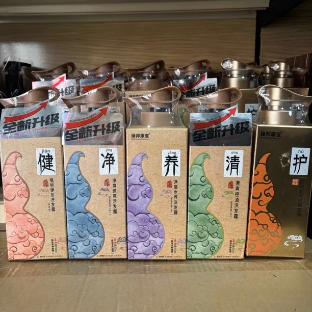 正品绿邦康宝洗发水健发养根净屑控油百草酵素洗发露