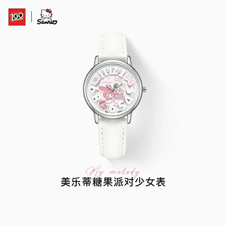 正港x三丽鸥正版美乐蒂联名手表女款小奶表初高中学生青少年手表