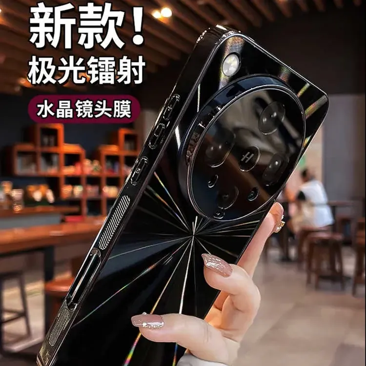 极光镭射CD纹适用oppofindx8ultra手机壳x8s镜头膜全包x8pro防滑