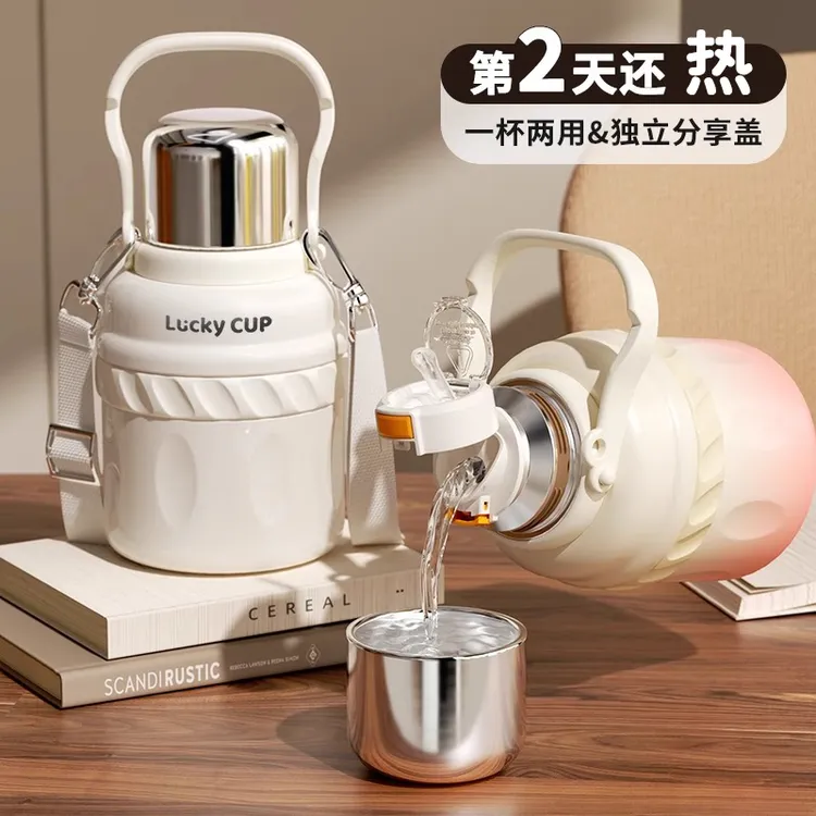 保温保冷杯大容量女生2025新款高颜值大肚吸管水杯316不锈钢水壶