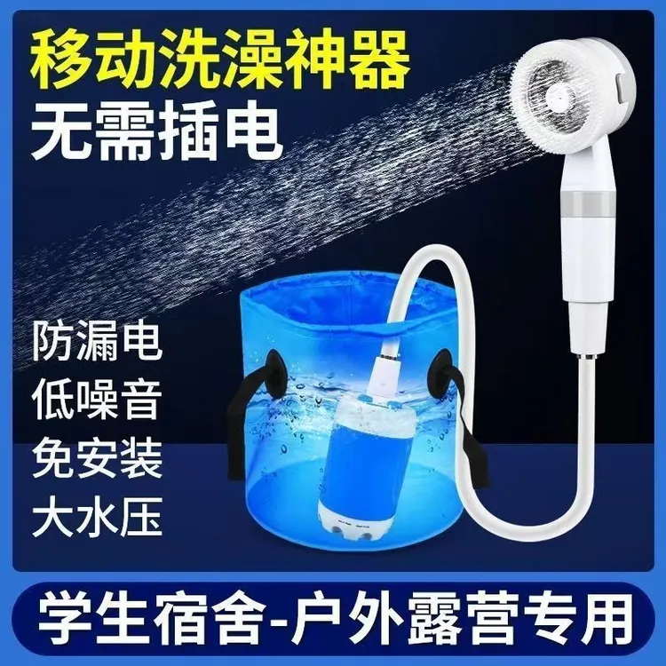 户外花洒充电洗澡增压移动花洒立式沐浴器便携露营花洒淋浴工地商品图
