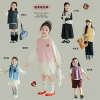 utouto大耳象女童六色卡通刺绣毛衣马甲2025春季新款儿童2408210