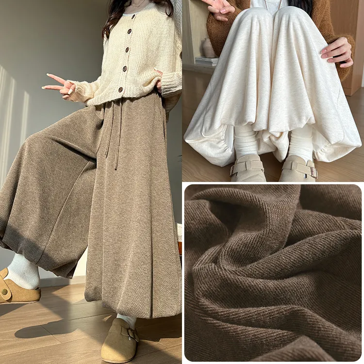 【尚悦】高品质软糯糯米裙裤25秋冬新款高腰垂感宽松慵懒百搭阔腿裤