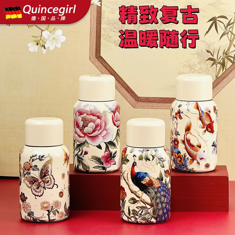 Quincegirl【德国】高颜值焖茶保温杯轻奢中国风5D立体图案口袋杯